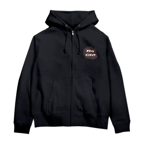 おしゃれ番長 Zip Hoodie