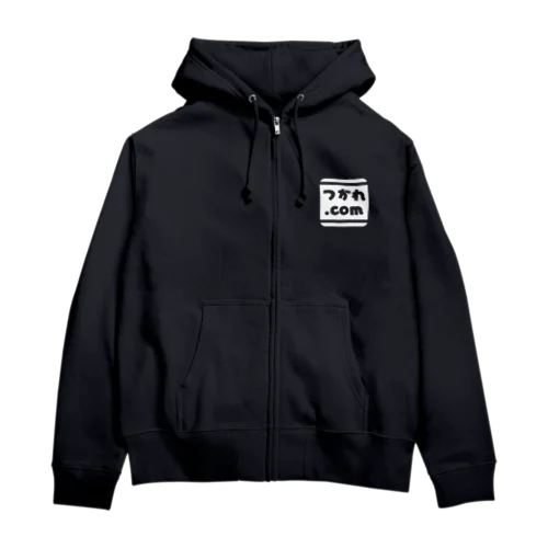 つかれドットコム Zip Hoodie