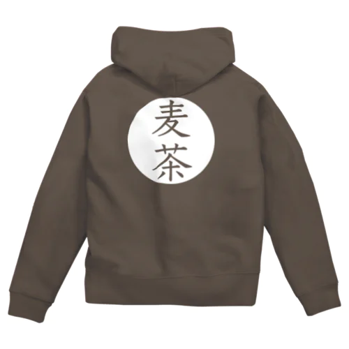 シンプル（麦茶） Zip Hoodie