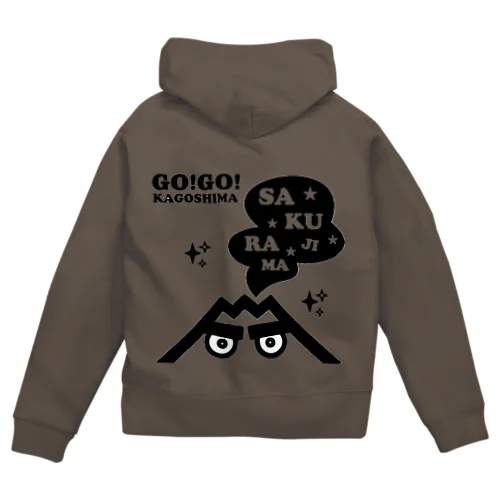 GO!GO!KAGOSHIMA 桜島くん Zip Hoodie