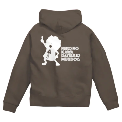 ND MURDOG（白） Zip Hoodie