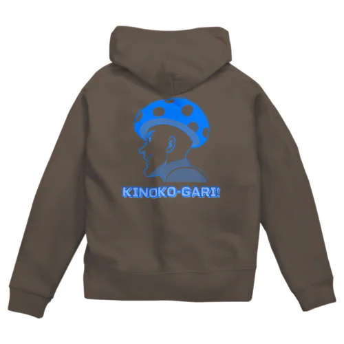 キノコがり Zip Hoodie