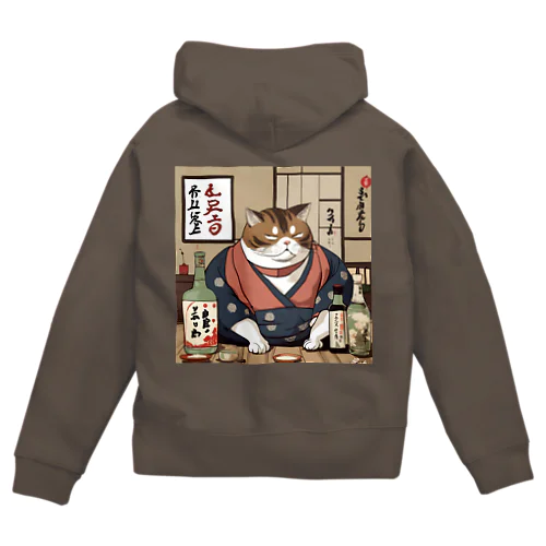 酔いどれ猫　酔雷 ジップパーカー