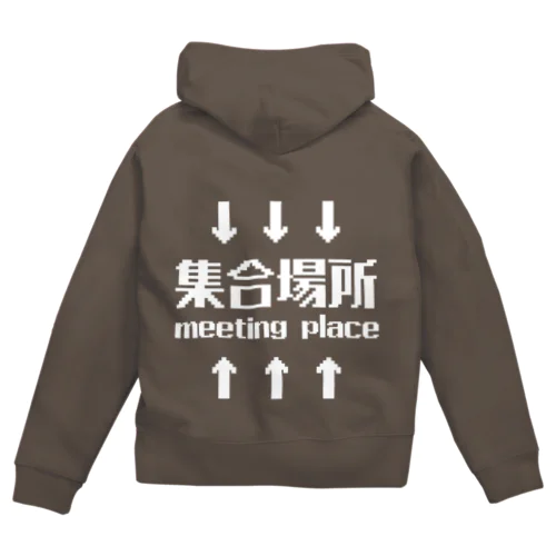 集合場所(白) Zip Hoodie