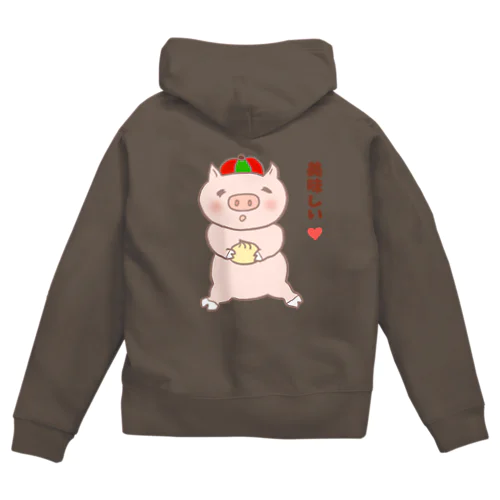 美味しい豚まん Zip Hoodie