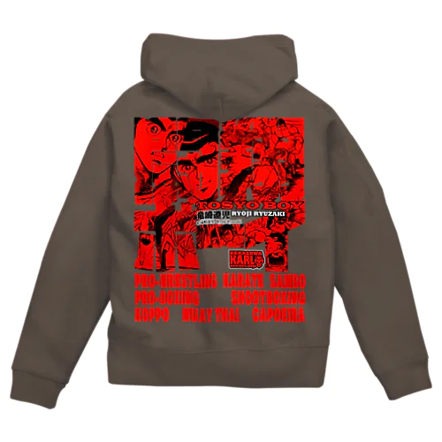 闘翔ボーイ Zip Hoodie