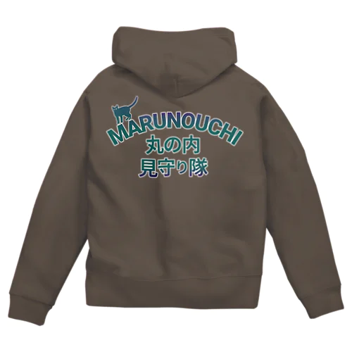 丸の内 MARUNOUCHI 見守り隊Ｔシャツ・アウターなど Zip Hoodie