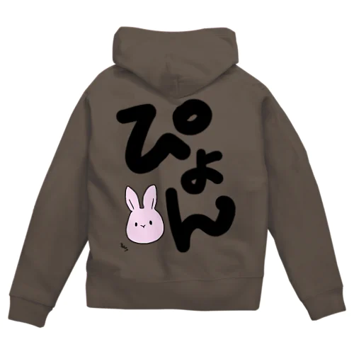 ぴょん Zip Hoodie