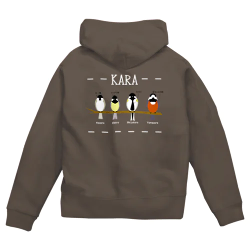 ーKARAー　森のおしゃれさん♪ Zip Hoodie