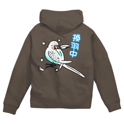 換羽中なセキセイインコさん ロゴ入り Zip Hoodie