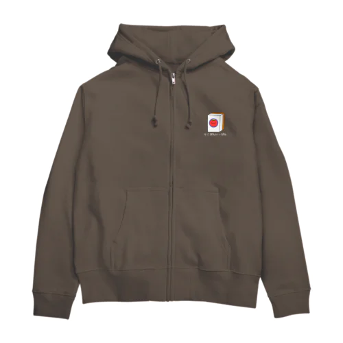 とまとまとまと(いーぴんver.) Zip Hoodie