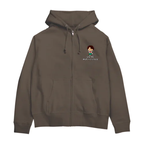 IUGchしょーこゆにふぉーむ Zip Hoodie