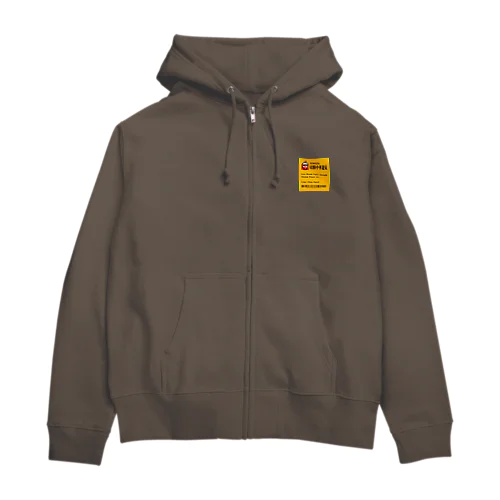 電脳チャイナパトロール Zip Hoodie