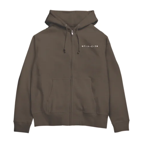 パーカーピーコ（バックプリント） Zip Hoodie