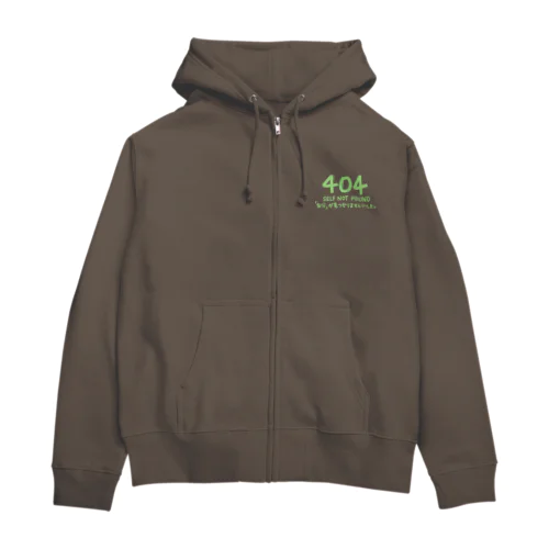 Self Not Found 404 エラー // 自分が見つかりませんでした。　 Zip Hoodie