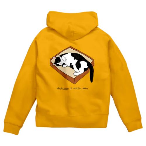 食パンに乗った猫 Zip Hoodie