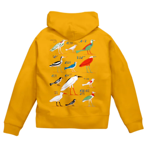 古代エジプトの鳥とヒエログリフ Zip Hoodie