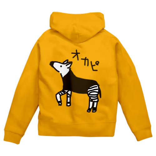 【バックプリント】オカピ Zip Hoodie