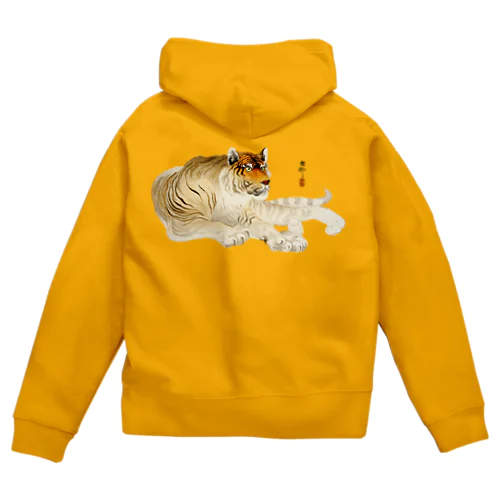 小原古邨　虎　Ohara Koson / Tiger Zip Hoodie