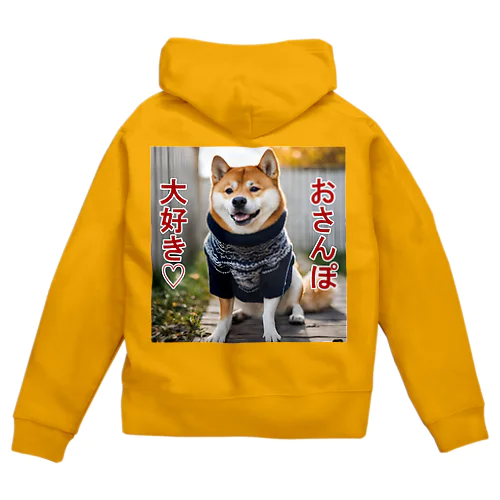 おさんぽ大好き♡柴犬 Zip Hoodie