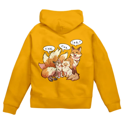 にゃんにゃんこやん(妖怪ver) Zip Hoodie