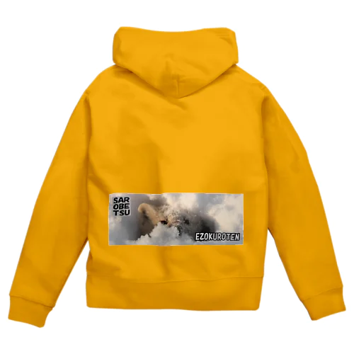 【心とカラダの栄養】サロベツのエゾクロテン Zip Hoodie
