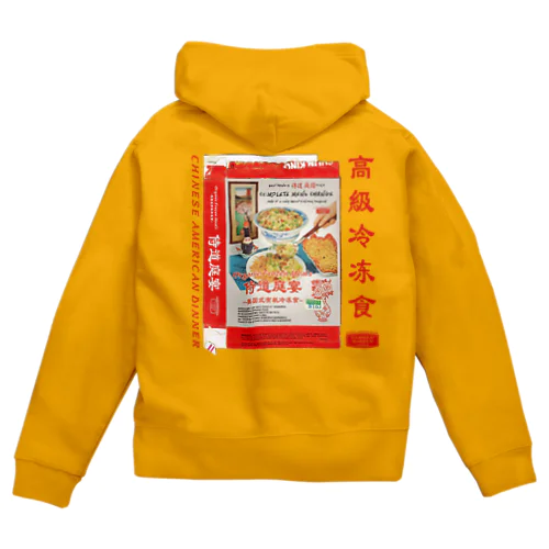 侍道庭宴レトロパッケージ Zip Hoodie