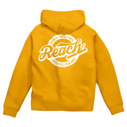 【麻雀】Reach 即ツモ ドラ赤裏（白ヌキ） Zip Hoodie