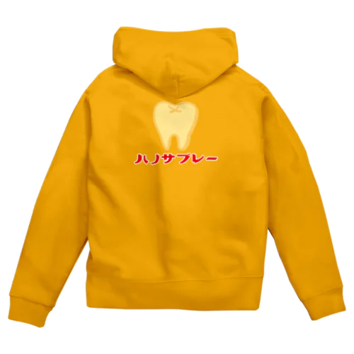 ハノサブレー Zip Hoodie