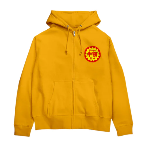 半額引き_ジョークグッズ Zip Hoodie