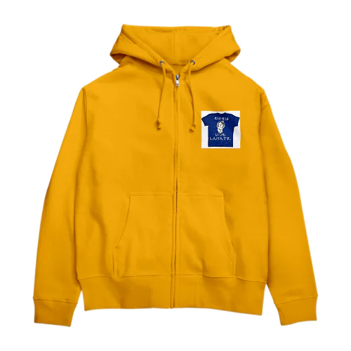 わかをは、いつもしんけんです。 Zip Hoodie