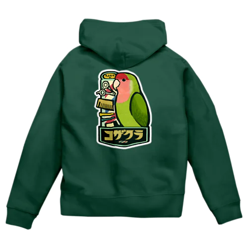 ヘアサロン・コザクラ Zip Hoodie