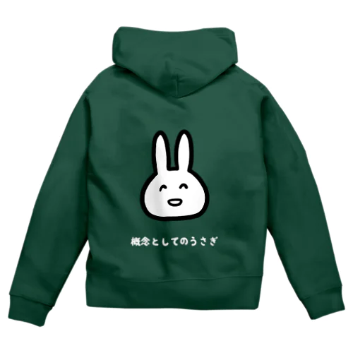 概念としてのうさぎ Zip Hoodie