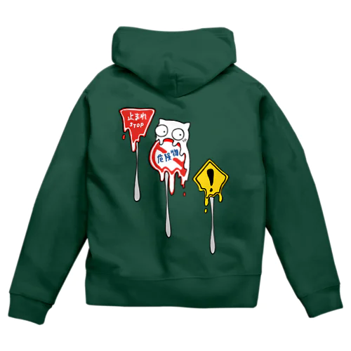 traffic sigh Zip Hoodie