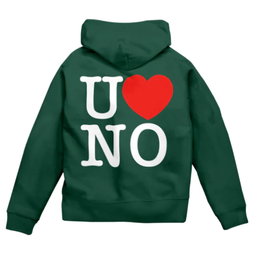 I LOVE UNO（白文字） Zip Hoodie