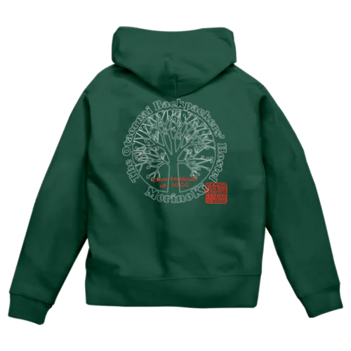 a Tree Zip Hoodie