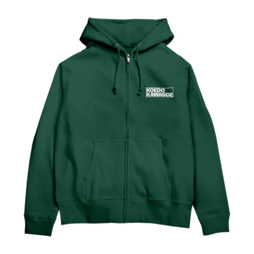 世界の都市シリーズ　２　川越 Zip Hoodie