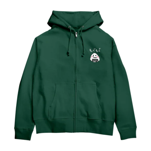 もぐもぐ おむすび Zip Hoodie