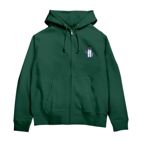 カンムリウズラの悠々自適 Zip Hoodie