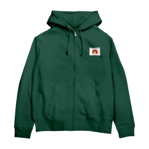 にほんおおかみ Zip Hoodie