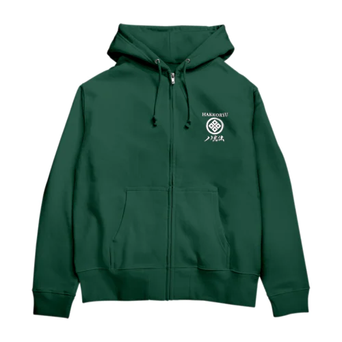 八光流公式シリーズ Zip Hoodie