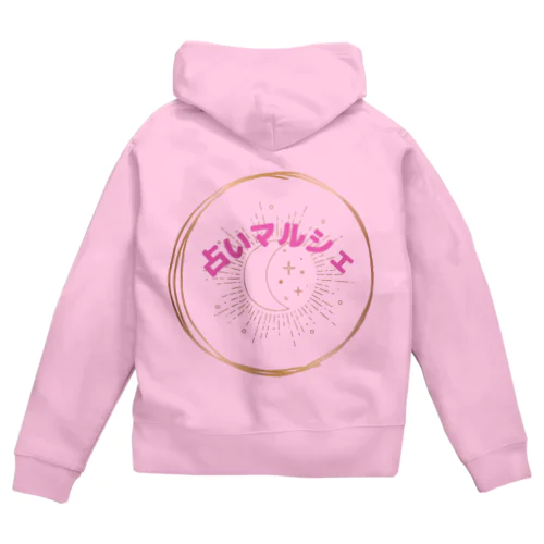 占いマルシェ公式グッズ Zip Hoodie