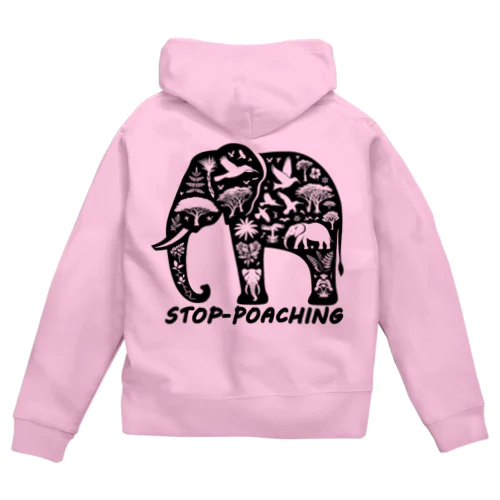 STOP POACHNG（シルエット象） Zip Hoodie