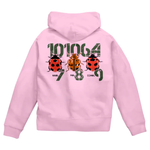 789てんとう虫 Zip Hoodie