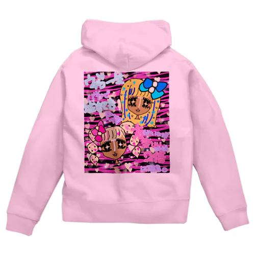 マブダチ平成GAL Zip Hoodie