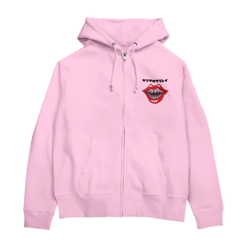 くちびる Zip Hoodie