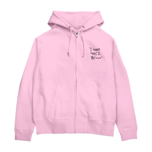 ちのうに（透過） Zip Hoodie