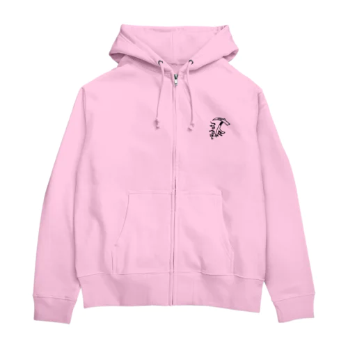 つるつるはし Zip Hoodie