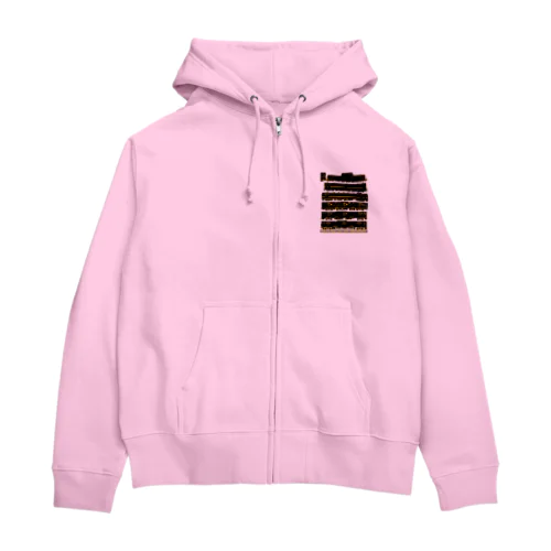 筑豊本線にゆかりのある列車大集合 Zip Hoodie