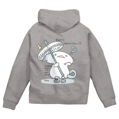 「かさ、とは…？」 Zip Hoodie